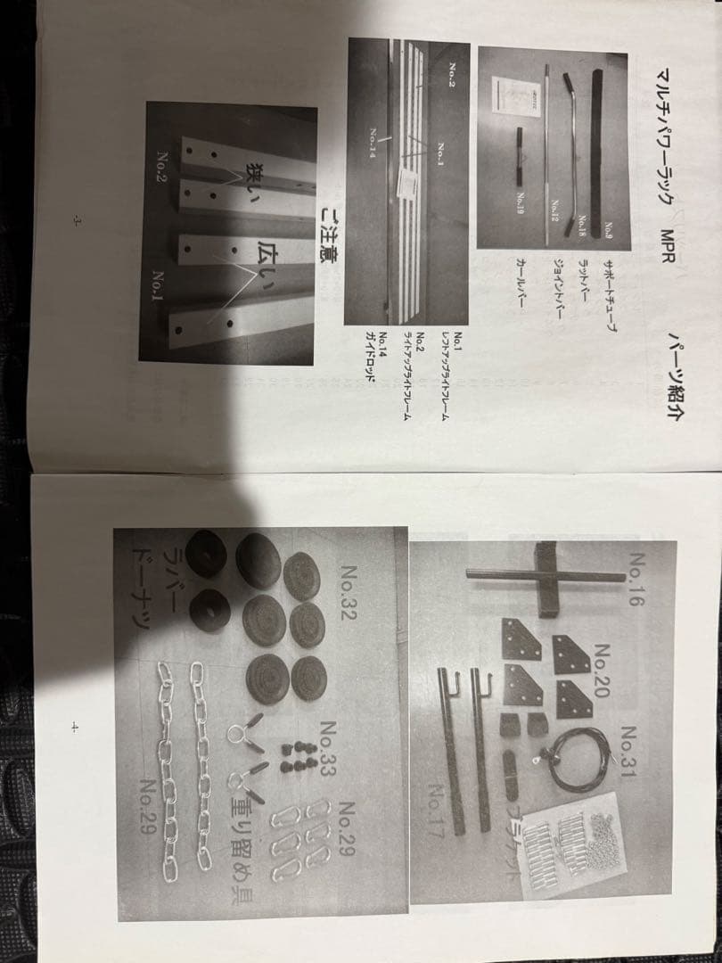 【郵送不可】ラットプル付きパワーラックとベンチとウエイトプレート