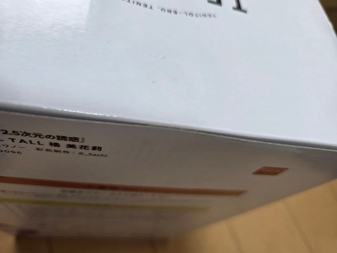 TENITOL TALL　2.5次元の誘惑　橘 美花莉　フィギュア　フリュー