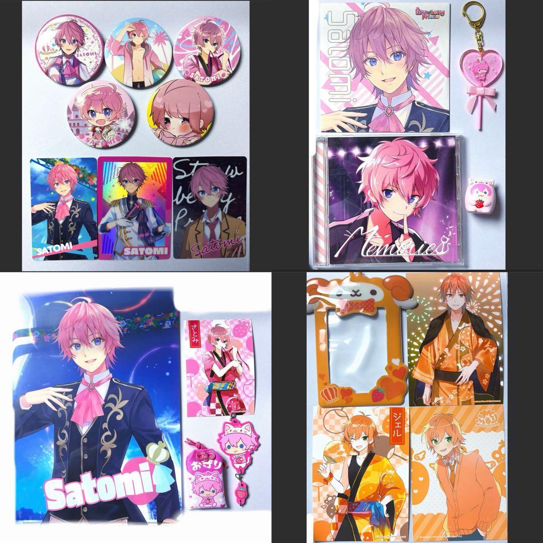 すとぷり　グッズ　まとめ売り　莉犬　るぅと　ころん　さとみ　ジェル　ななもり