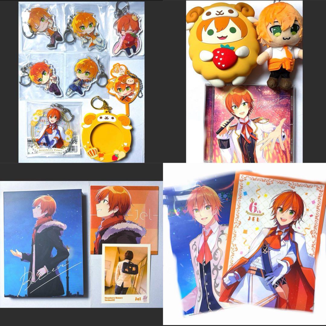 すとぷり　グッズ　まとめ売り　莉犬　るぅと　ころん　さとみ　ジェル　ななもり