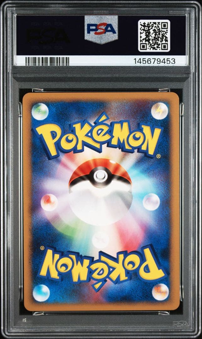 ポケモンカード ブースター lv.38 psa10