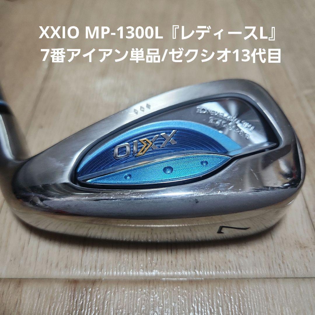 送料込み/ナイキ NIKE VR-PRO BLADE 6本セット/ウェッジ2本付