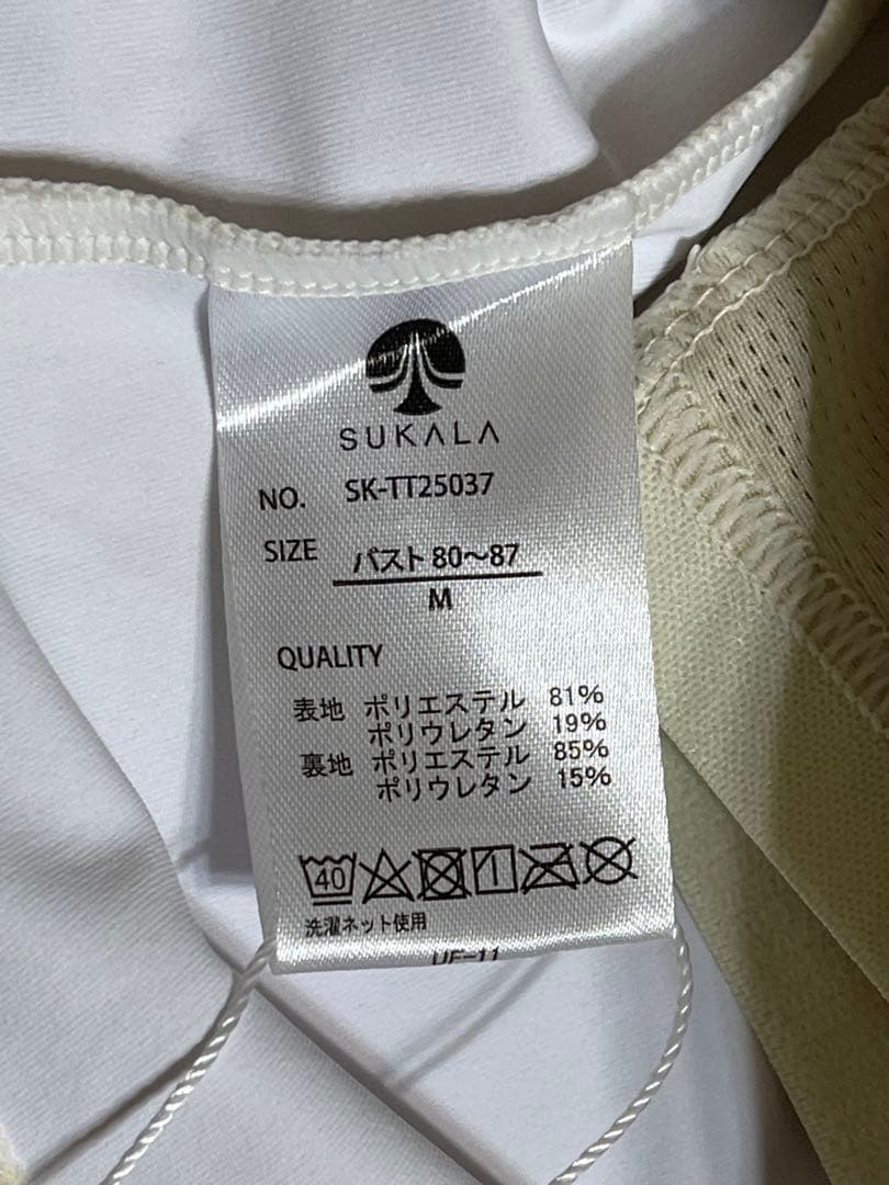 新品未使用 SUKALA クロップドタンク＆レギンスセットアップ イエロー　M