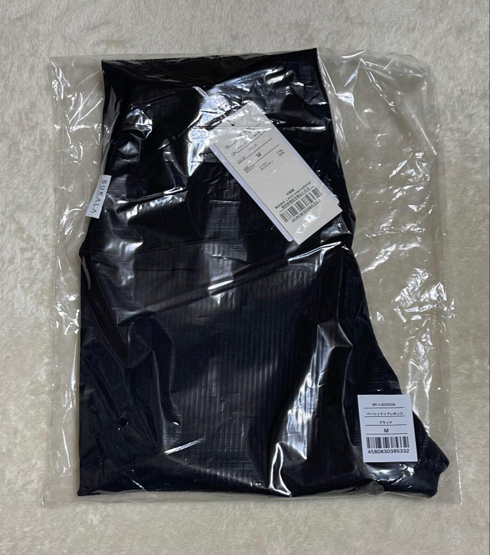 新品未使用 SUKALA クロップドタンク＆レギンスセットアップ イエロー　M