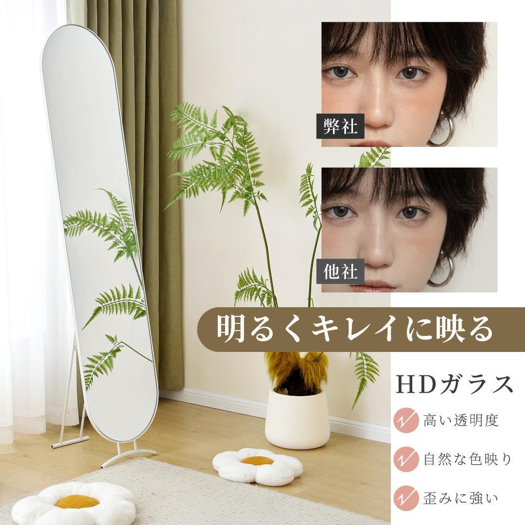 【幅40cm】姿見 スタンドミラー アーチ 壁掛け 立て掛け 全身鏡 飛散防止