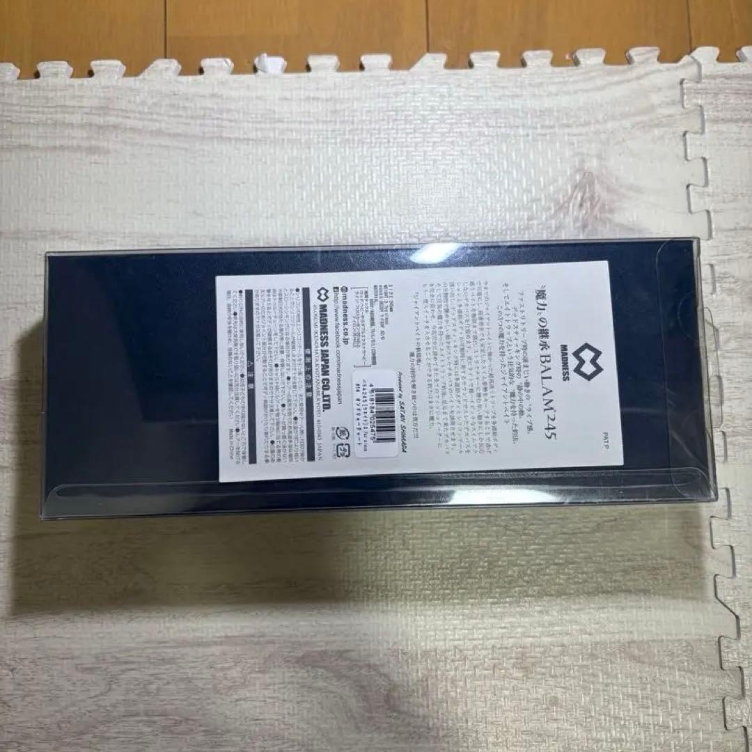 マドネス　BALAM 245 イエロー