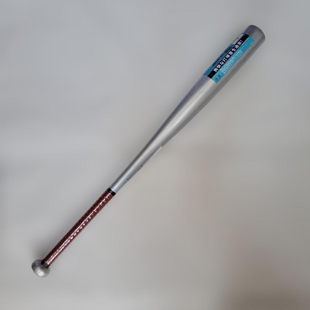 SSK 硬式野球用バット83cm(900g以上)超々ジュラルミン 日本製