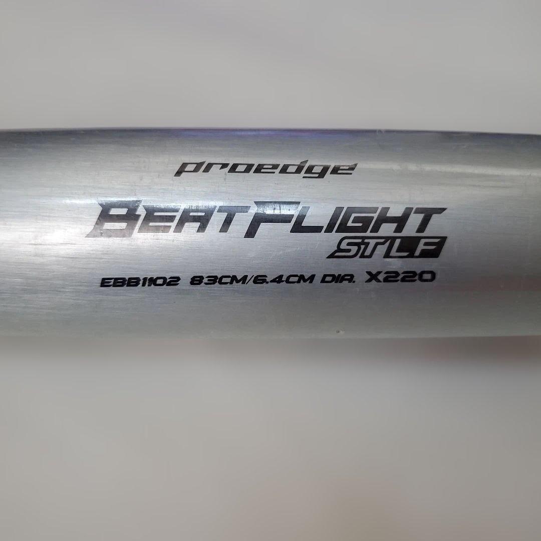 SSK 硬式野球用バット83cm(900g以上)超々ジュラルミン 日本製