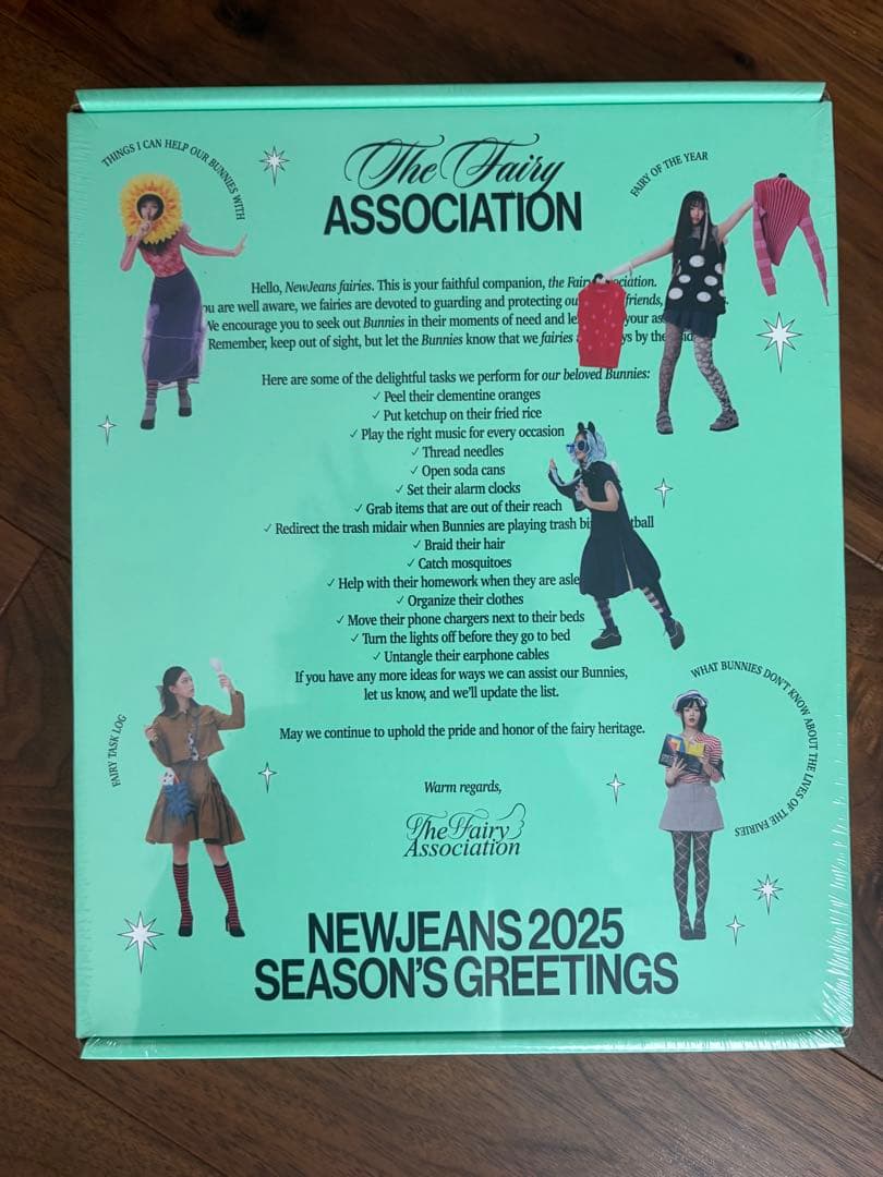 【新品未開封】NewJeans ニュージーンズ 2025 シーグリ