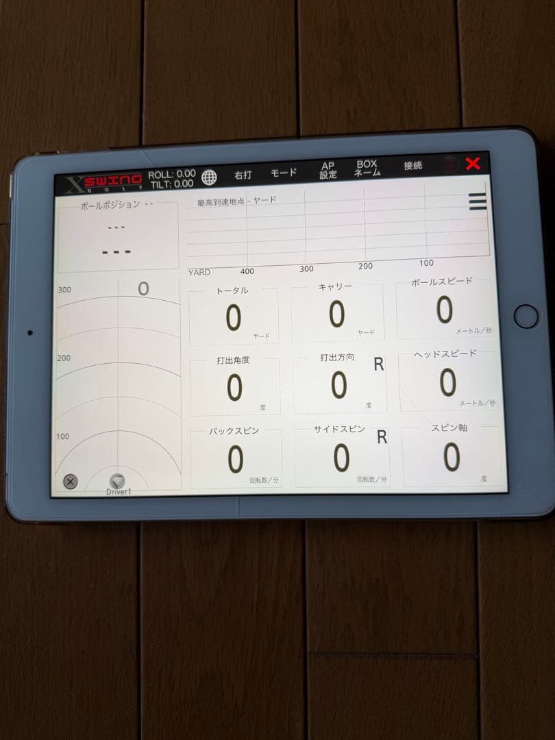 SKYTRAK ゴルフ用距離計