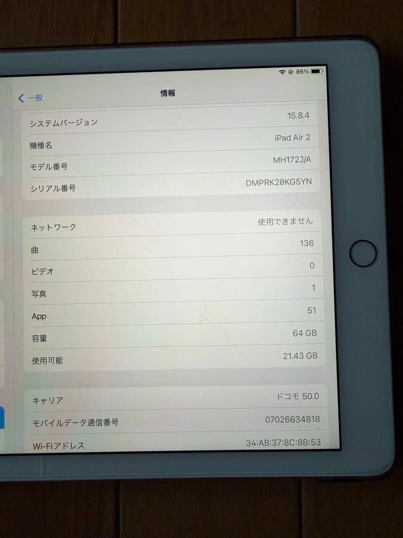 SKYTRAK ゴルフ用距離計