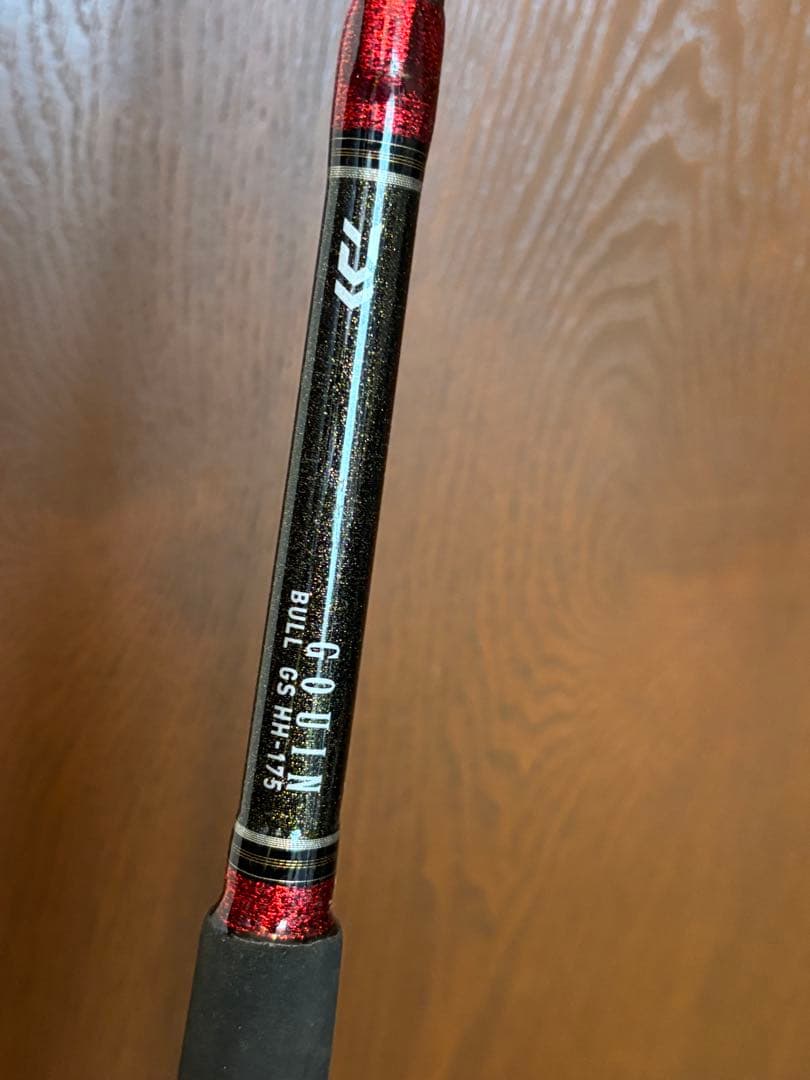 ダイワ　Daiwa Bull ゴウインブルGS-HH175-Y船竿