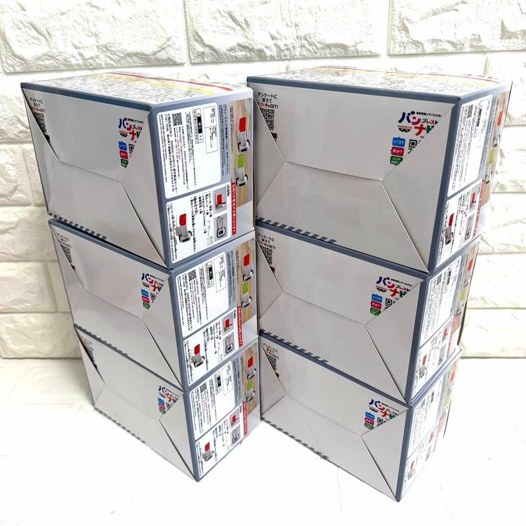 【新品】ドラゴンボールZ スカウター型スピーカー 6個セット　サイヤ人　フリーザ