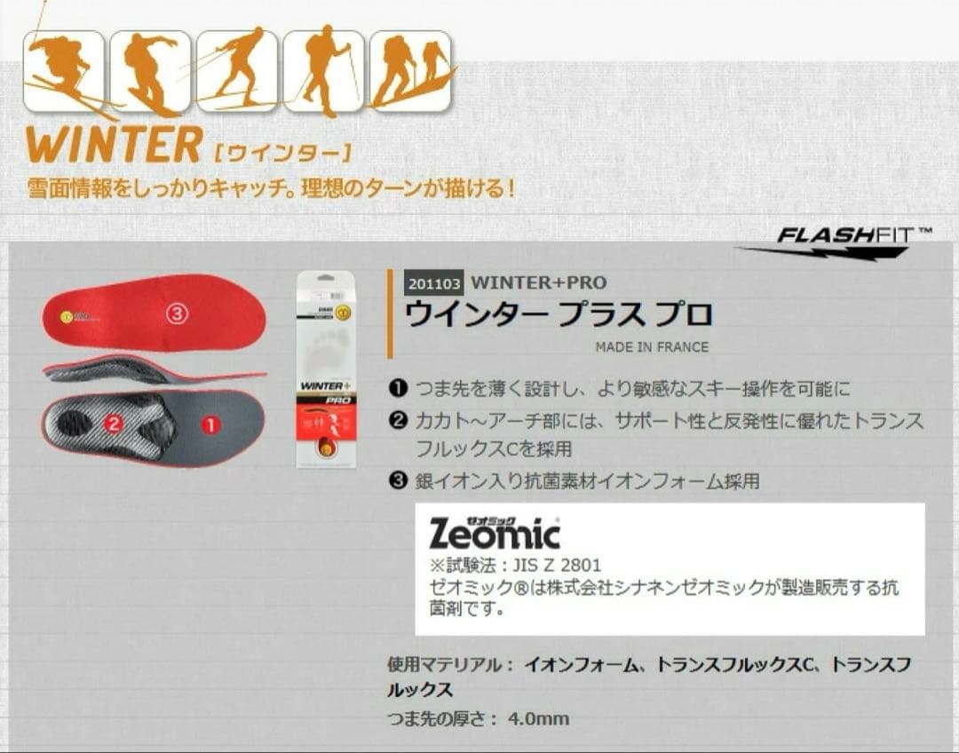 美品22-23BurtonSLX 26.5cmシダスウィンターインソール保証書付
