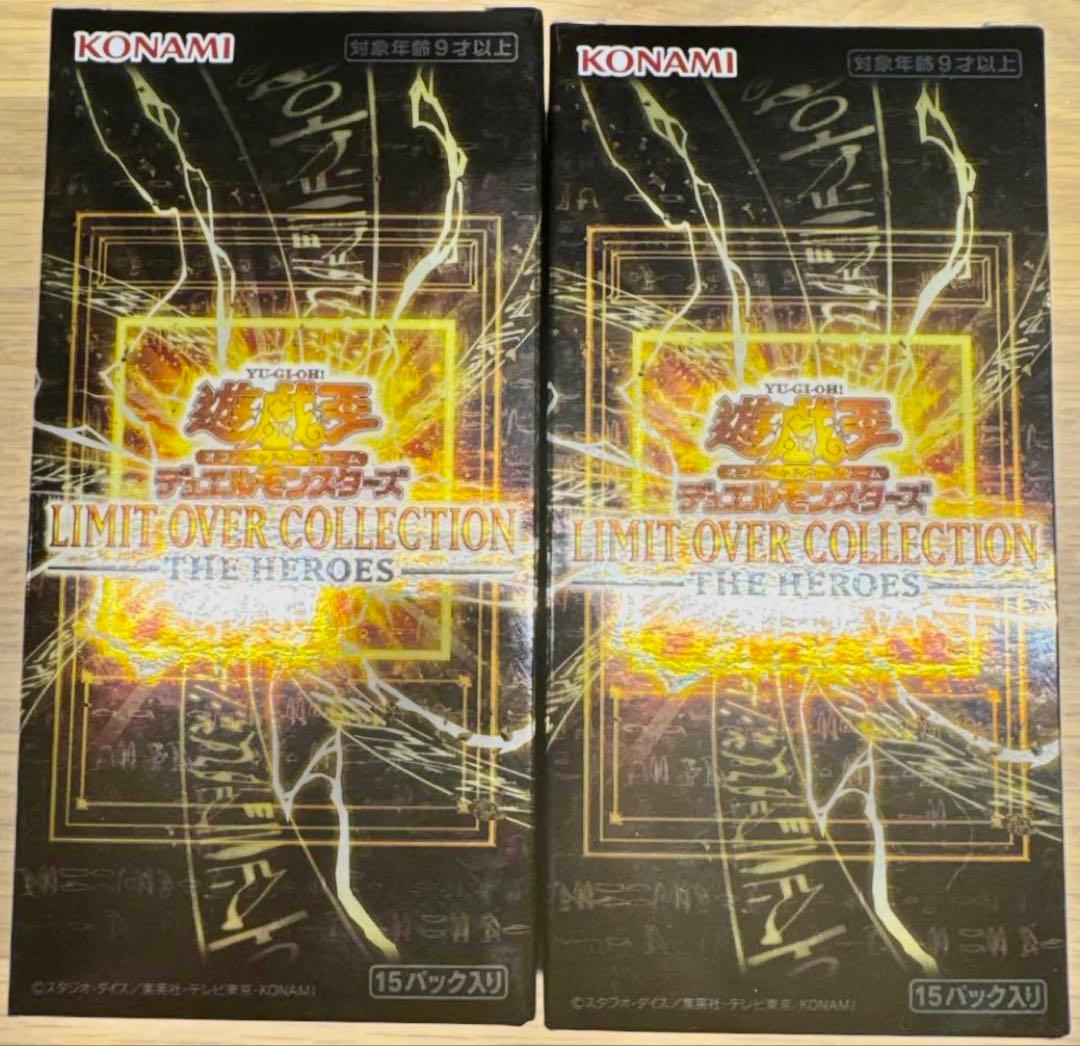 遊戯王 リミットオーバーコレクション 2箱 シュリンクなし YU-GI-OH!