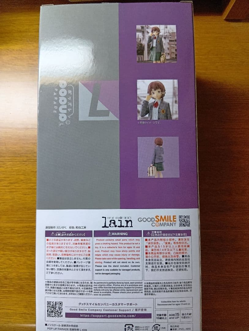 POP UP PARADE Iain 岩倉玲音 L size