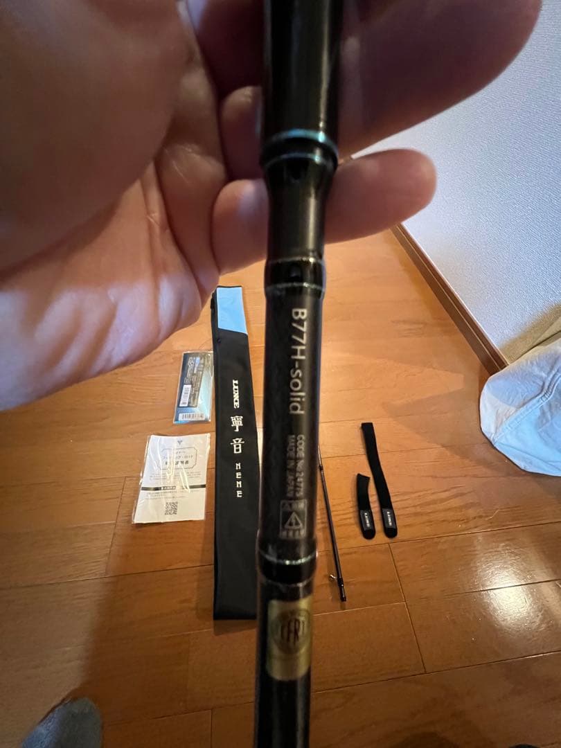 がまがつ　ラグゼ　寧音　B 77H solid 美品