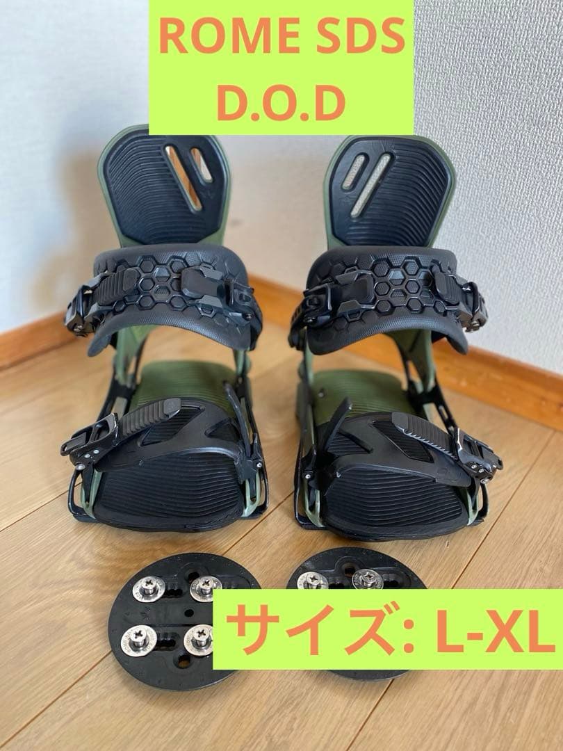 【希少】ROME SDS ビンディング DOD バインディング