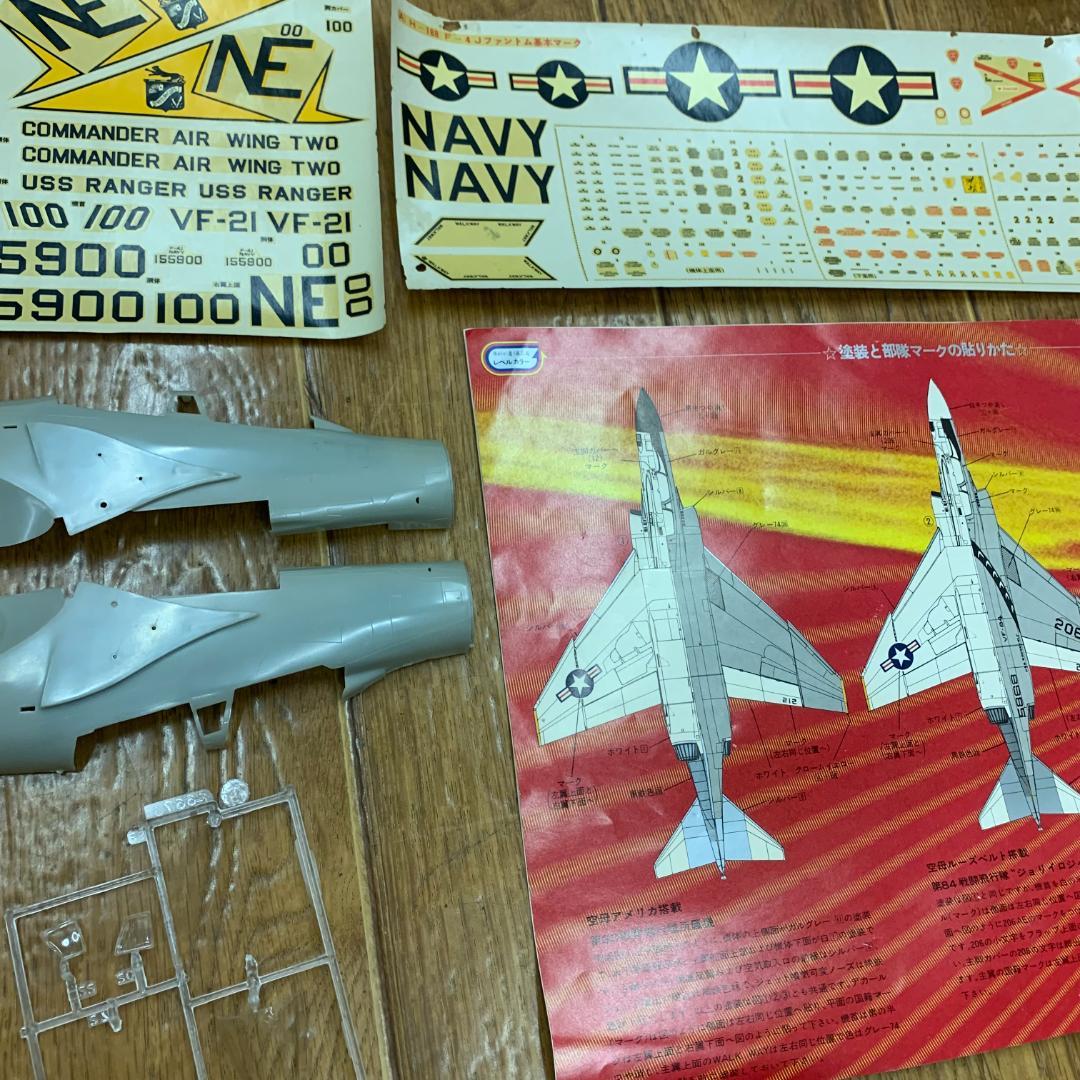 プラモデル　戦闘機　2台まとめセット！ファントム　/　メッサーシュミット