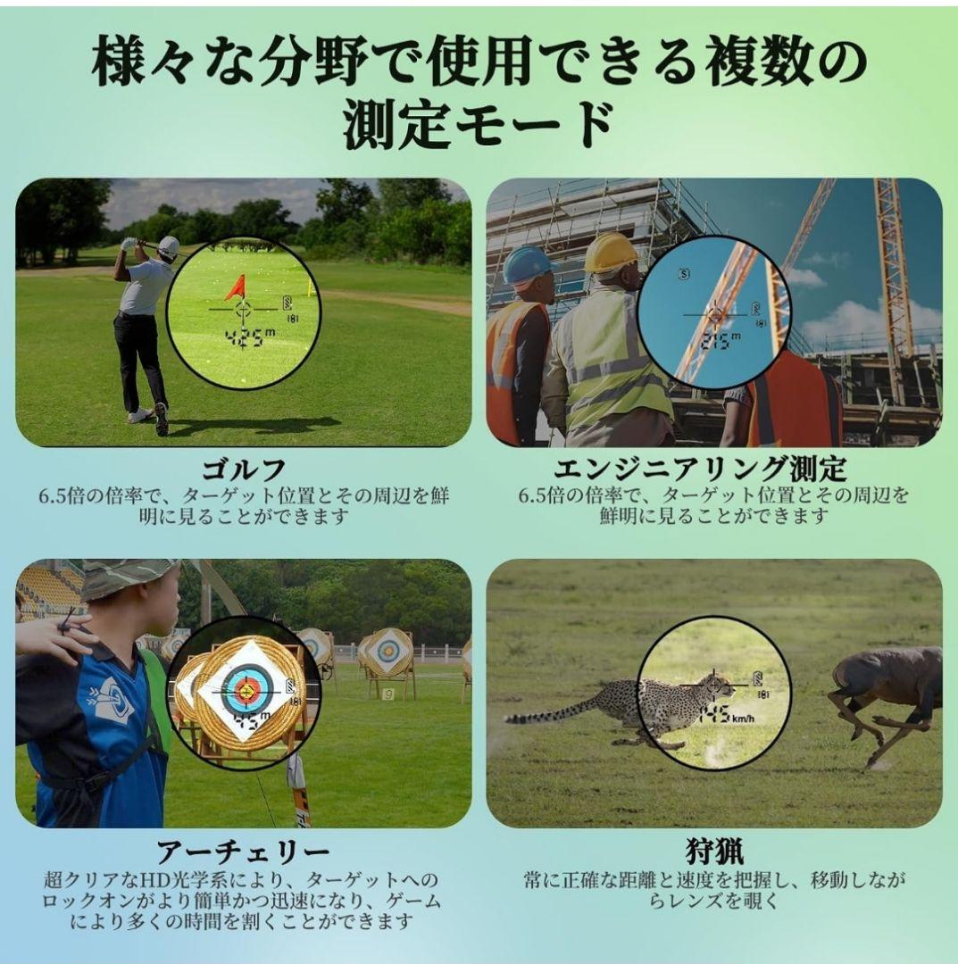 弾*正様 美品 CAFLIX ゴルフ用レーザー距離計 XY-MINI03 202