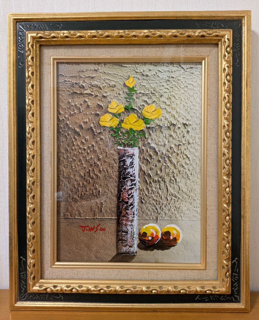 油彩画 花瓶の黄色いバラ J.INSoo作