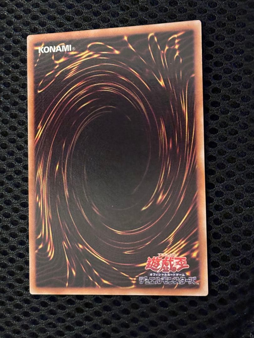 こ*ん様 極美品〜完美品級　スターダスト・ドラゴン　レリーフ　遊戯王