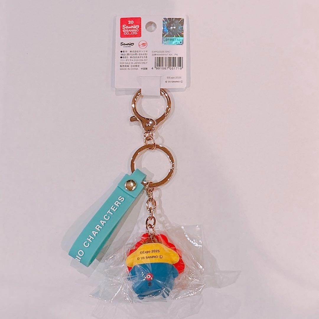 木曜までお値下げ価格　万博 会場限定 ミャクミャク　キーホルダー　ポムポムプリン