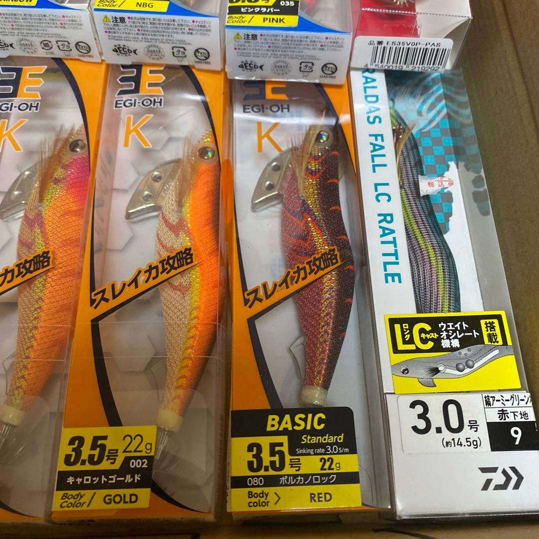 エギ王