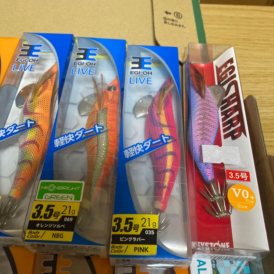 エギ王