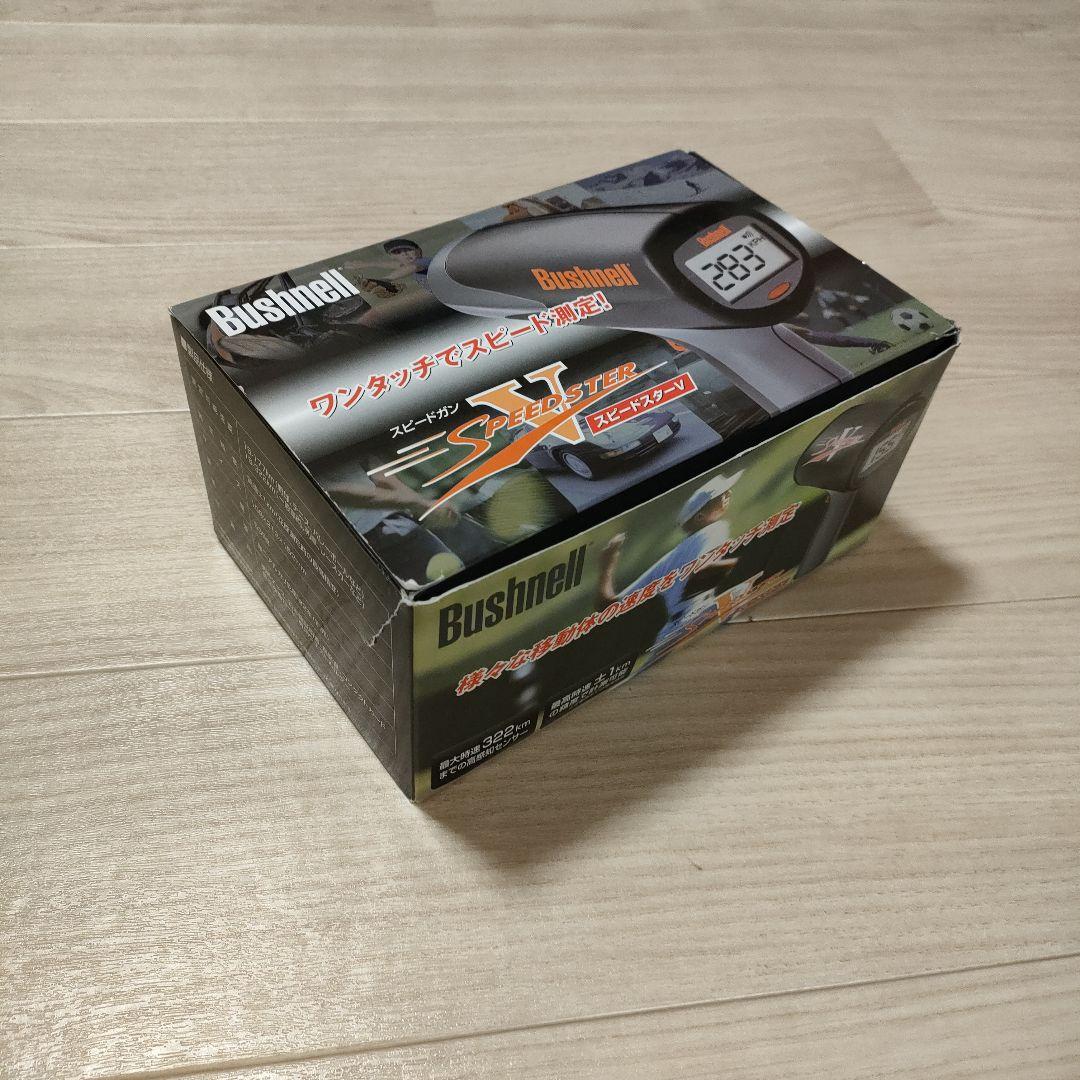 【動作確認済み】Bushnell スピードスターV スピードガン