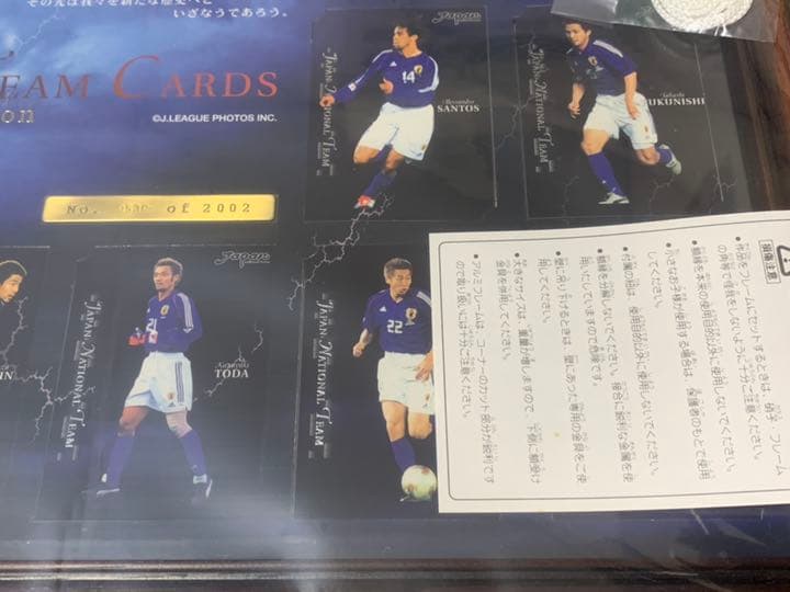 日本代表カードセット ワールドカップ記念グッズ 中田英寿 日本代表カードセット