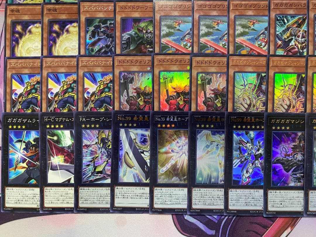 【新規採用】遊戯王　ホープ　オノマト　ガガガガ　ゼロゼロコール　大会構築デッキ