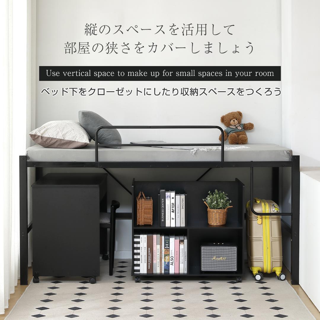 【ホワイト】セミダブル 高さ90cm ロフトベッド パイプベッド 高さ調整可能
