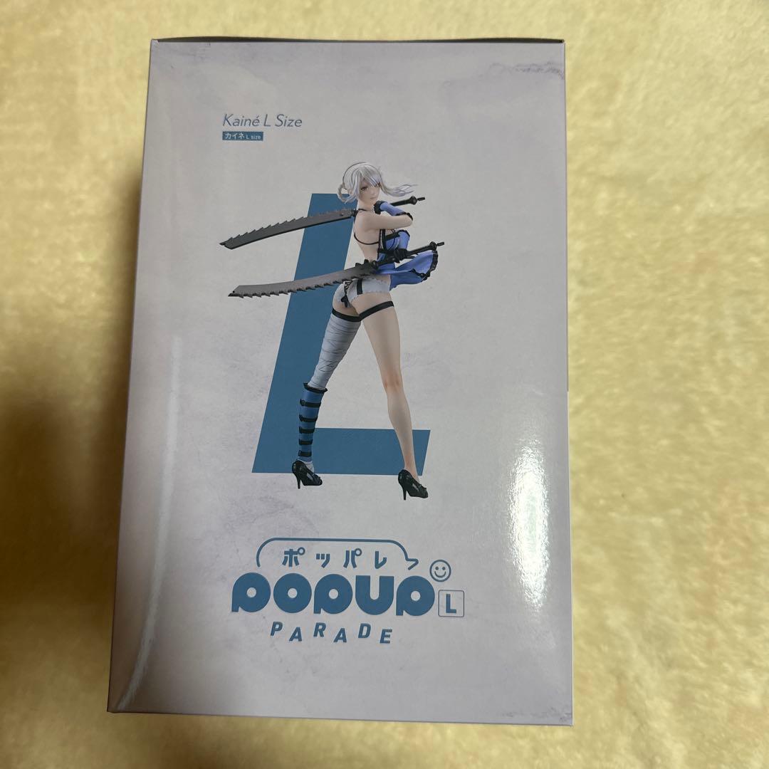 ニーアオートマタ 一番くじ A賞