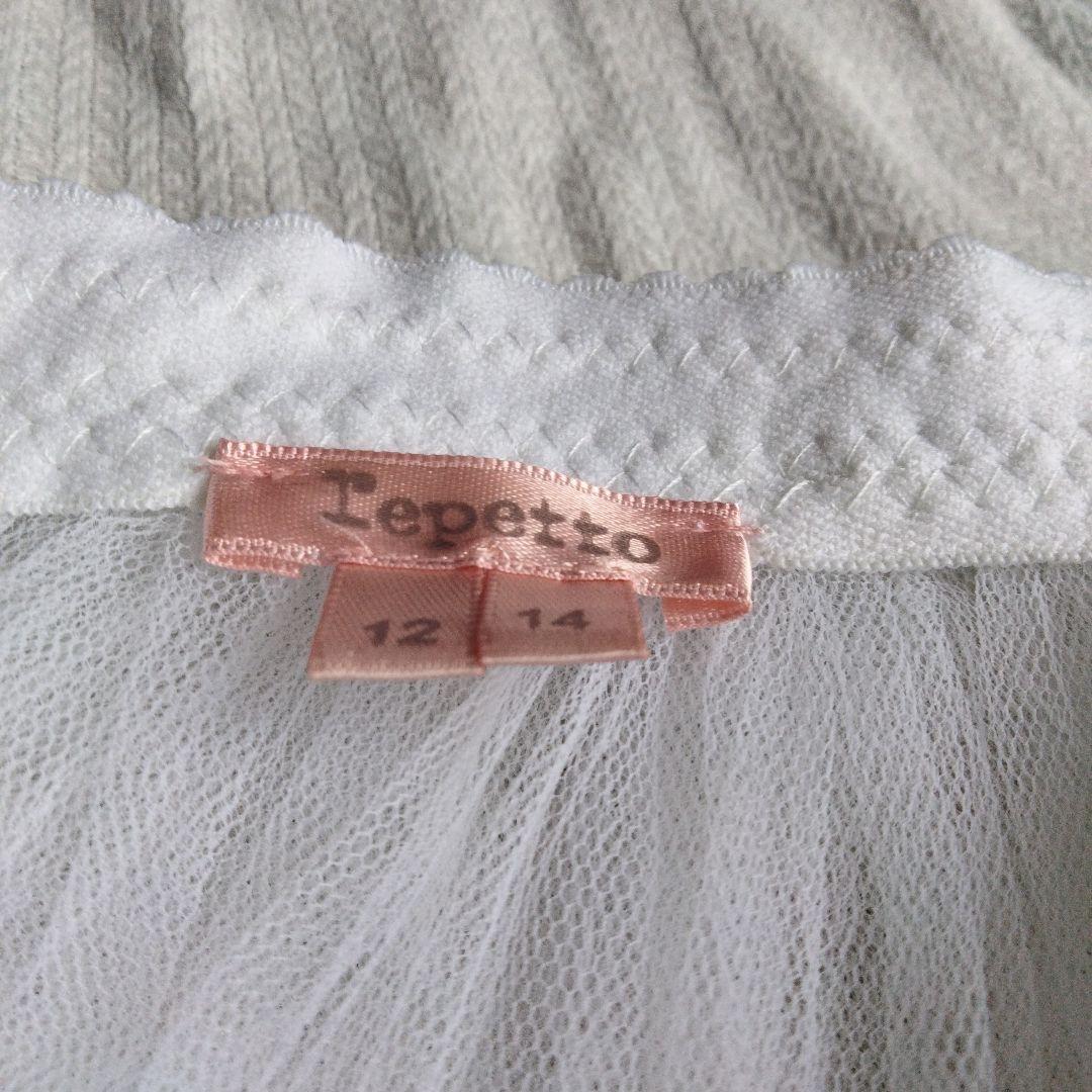a*ん様 レペットチュールスカート