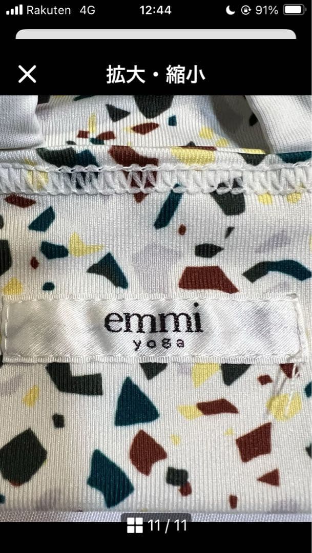 emmi yoga 上下　セットアップ　テラゾー柄　オフホワイト×カラフル