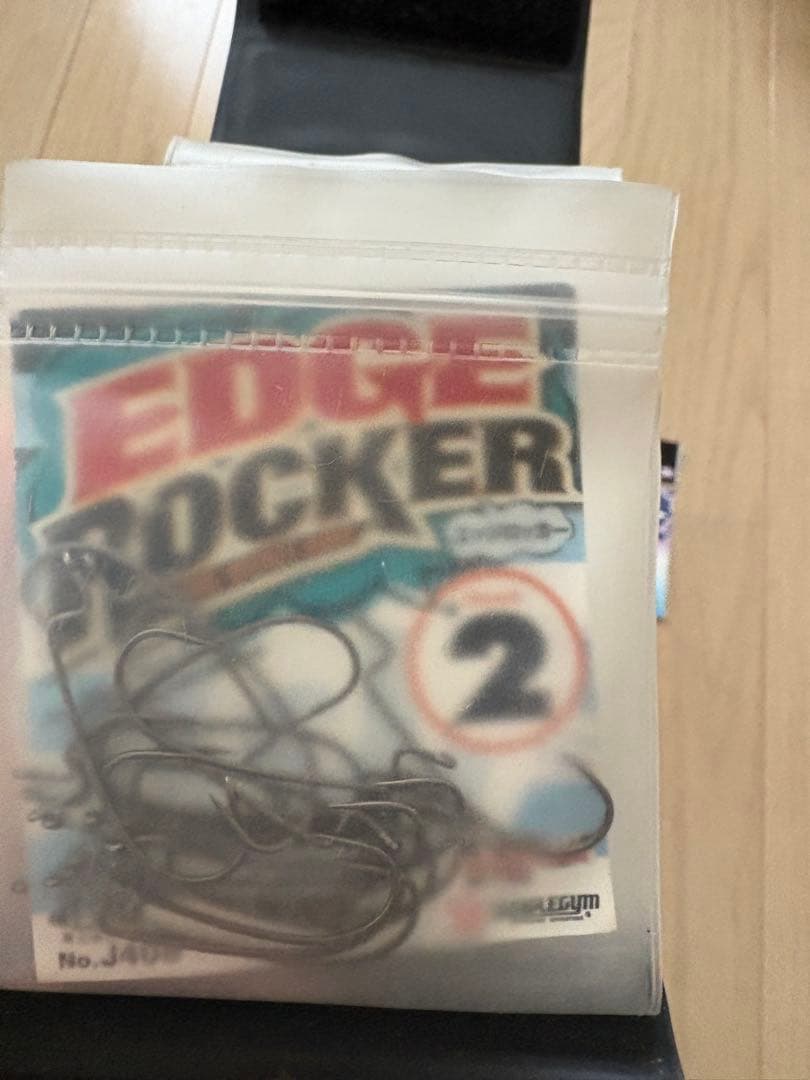 ロックフィッシュ引退セット