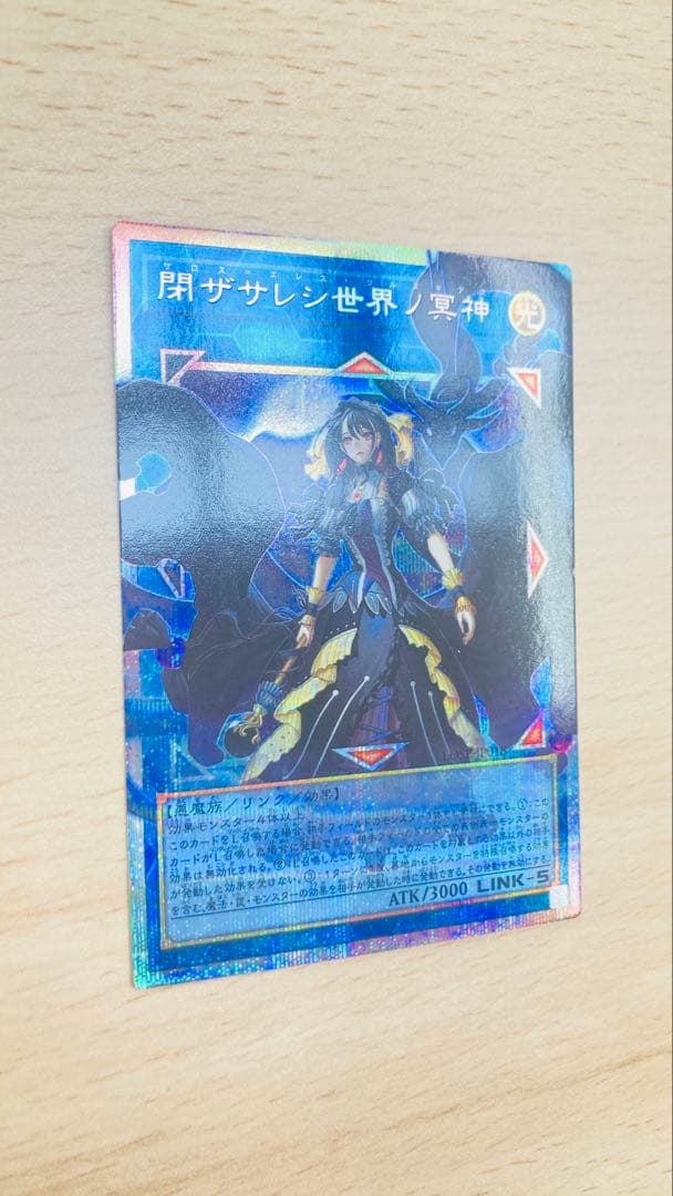 遊戯王　リミットオーバースペシャルパックVol.2 開封済みカード3枚セット
