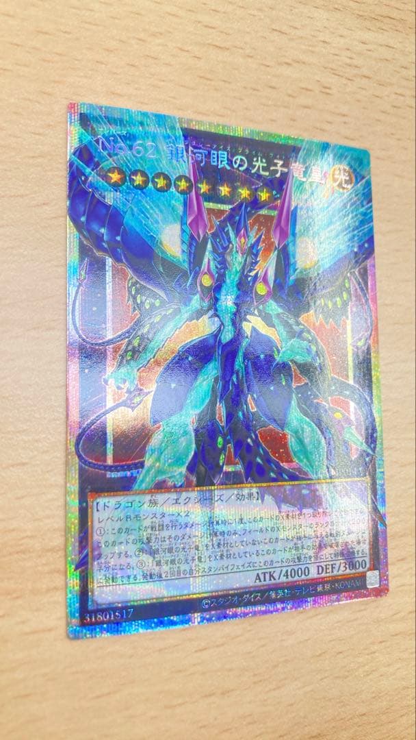 遊戯王　リミットオーバースペシャルパックVol.2 開封済みカード3枚セット