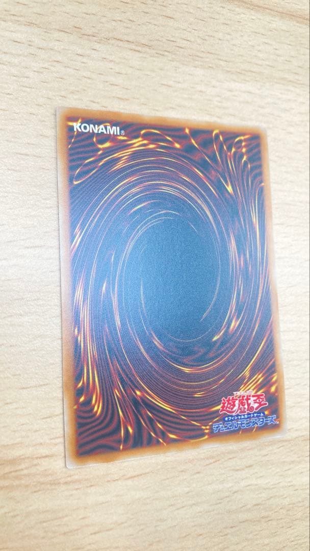 遊戯王　リミットオーバースペシャルパックVol.2 開封済みカード3枚セット
