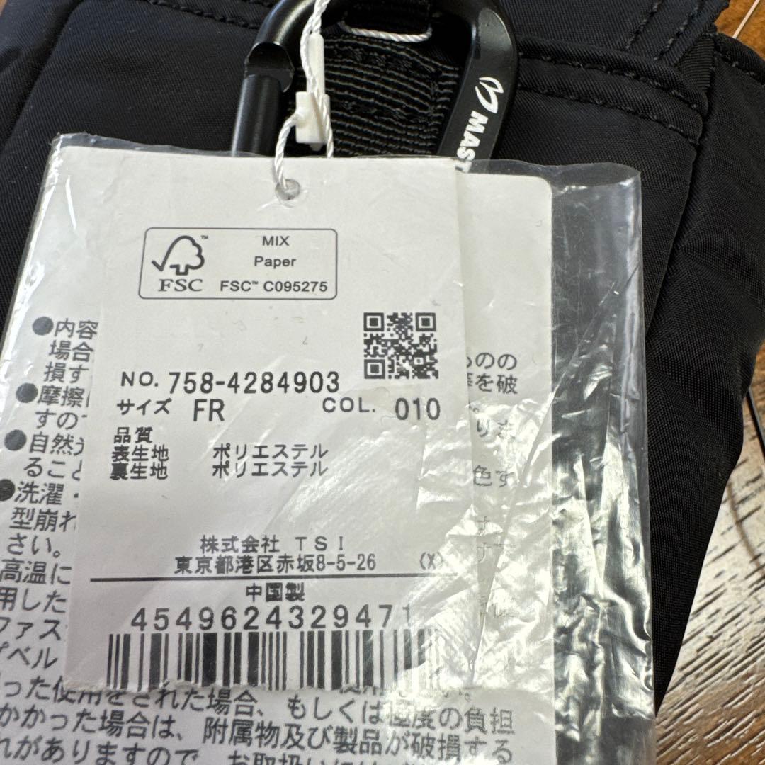 新品未使用　MASTER BUNNY EDITION ポーチ　マスターバニー　黒