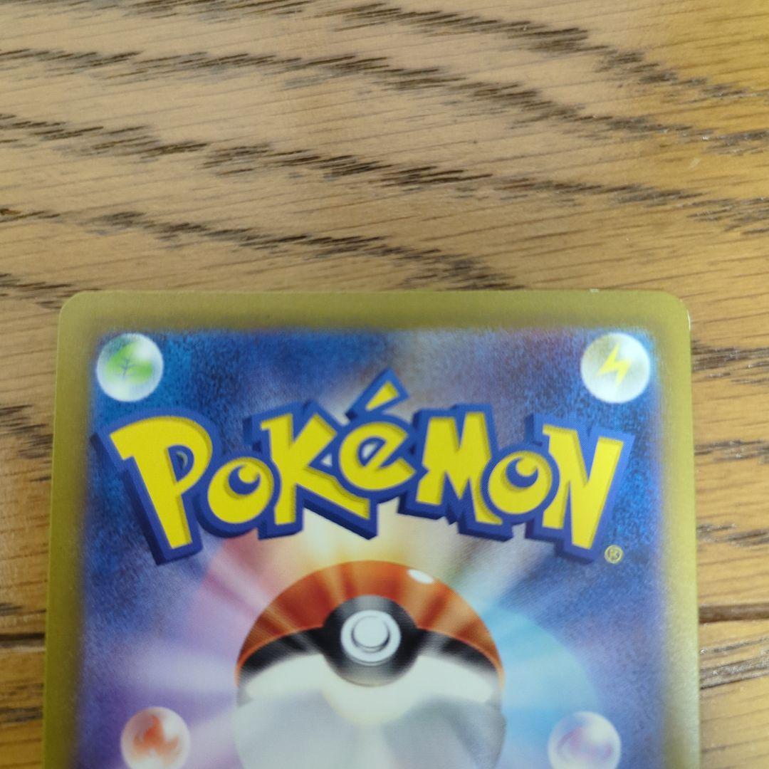 ポケモンカード 初代御三家 AR 6枚セット