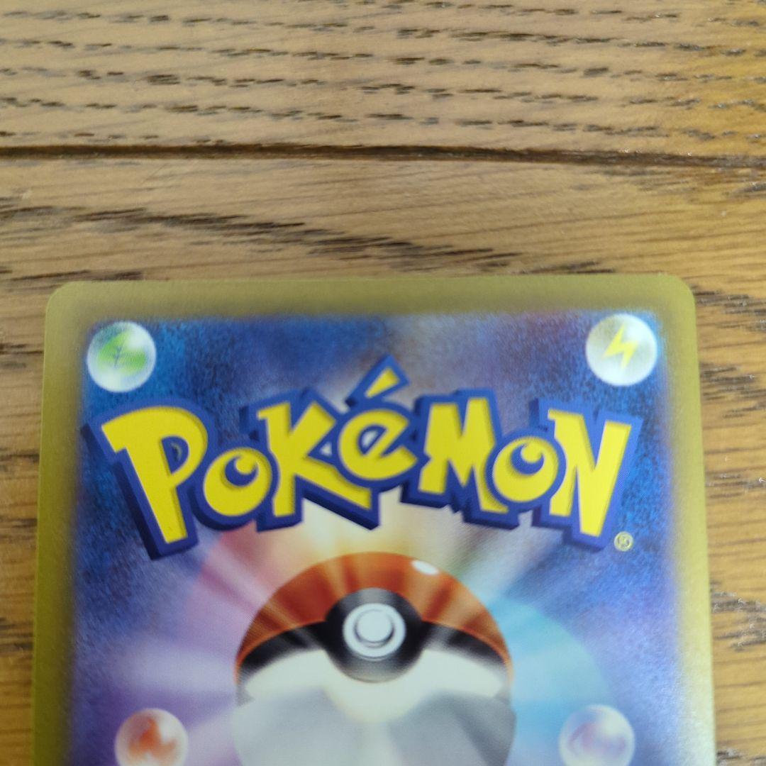 ポケモンカード 初代御三家 AR 6枚セット