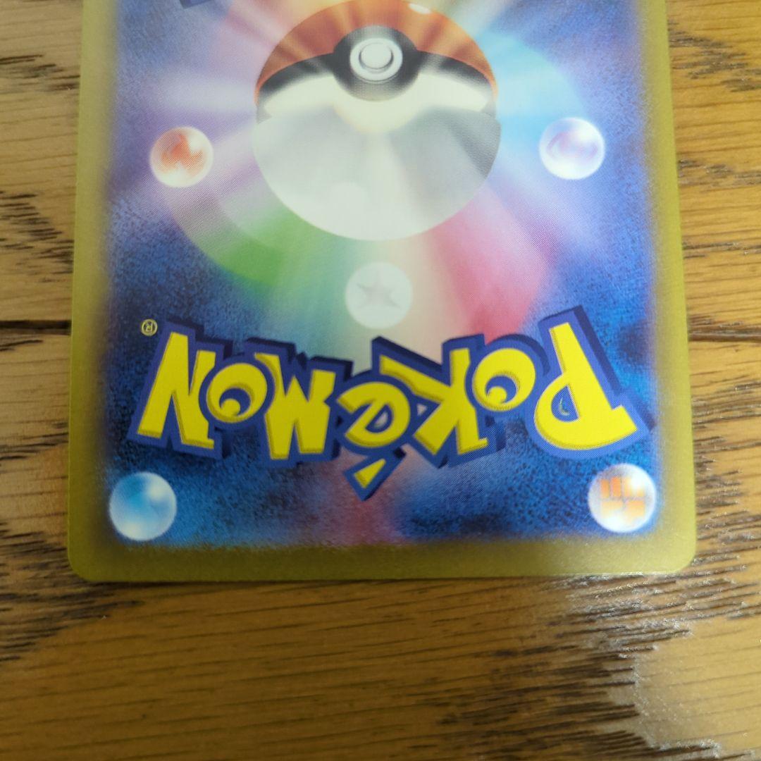 ポケモンカード 初代御三家 AR 6枚セット