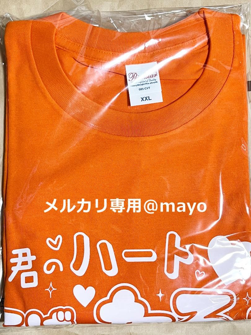 らぶしっく 推し Tシャツ たろ taro