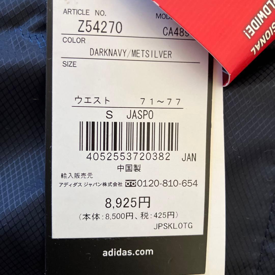 【特価】adidas ネイビー フード付きピステセット