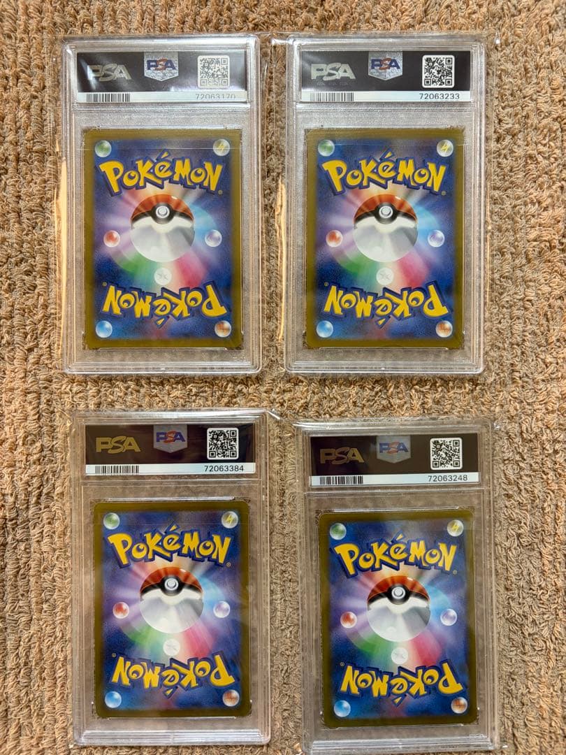 ALL PSA10 Vユニピカチュウ などAR 9枚