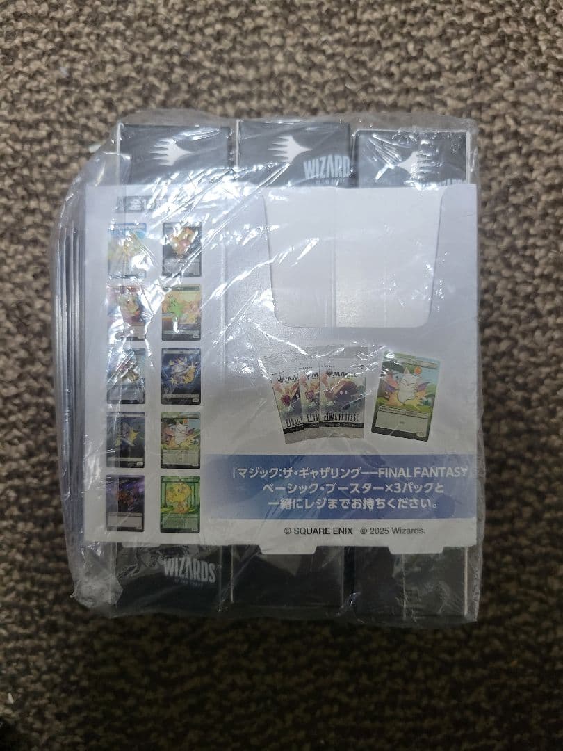 トークンパックつき MTG FF ベーシック・ブースター 3BOX　未開封