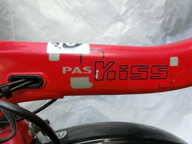 204：YAMAHA PAS Kiss 電動自転車 引取限定：松伏町 北葛飾郡