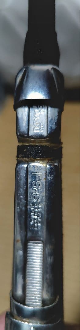 中古釣り竿 FS-6